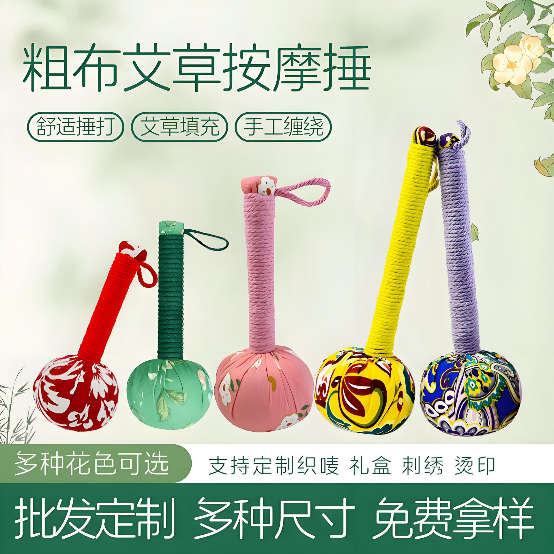 Массажный молоток из полыни для здоровья, молоток для меридианов, чистая полынь, палочка для постукивания, подарочная коробка, сувенир на ежегодную встречу