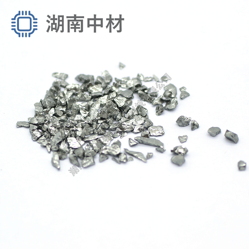 Germanium Particles, High-Purity Germanium Particles, Metal Germanium Blocks, Ge Vacuum Coating Materials, Optical Coating Materials, Specifications Available