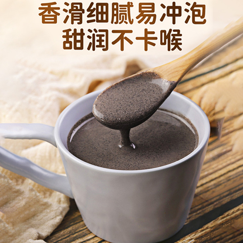 Clearance Sale: August 26, Beijing Tongren Inner Court Uses Fifteen Black Powders to Nourish Blackness, Ready-To-Eat Nutritious Meal Replacement Breakfast