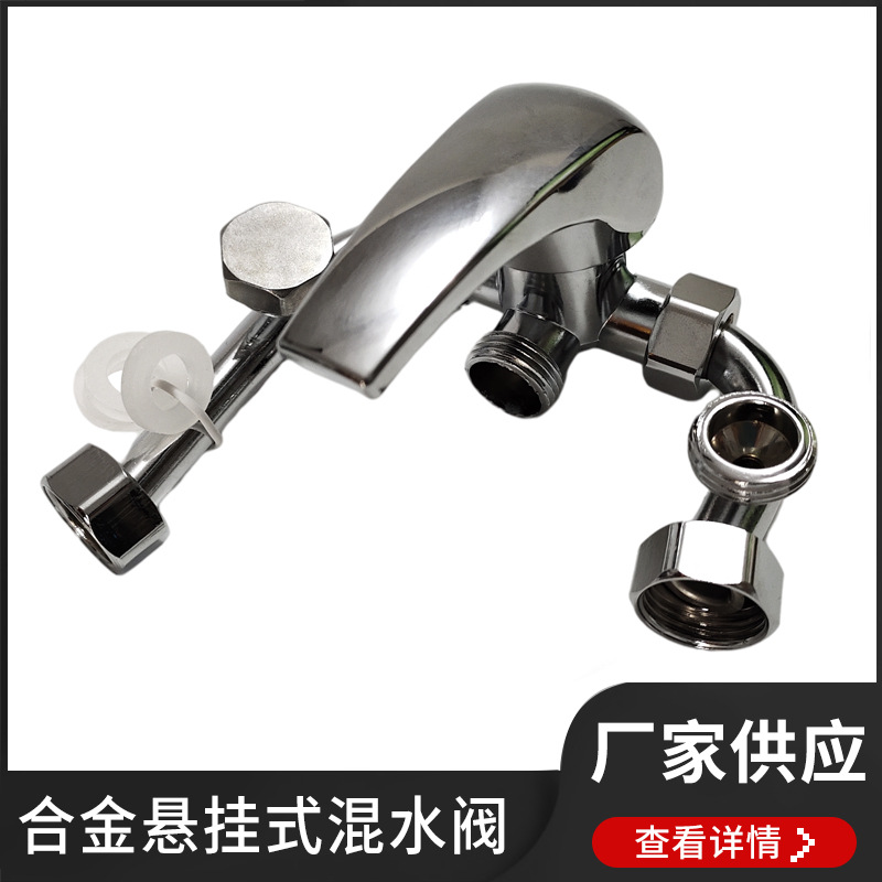 Смесительный клапан для электрического водонагревателя U-образной формы, смесительный кран для горячей и холодной воды, электролитический переключатель для душа, новая модель