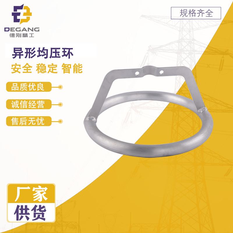 Прямые поставки завода алюминиевый сплав высоковольтная линия анти-корона кольцо выравнивания напряжения специальная для подстанции