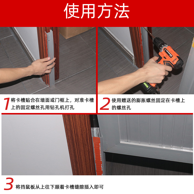 Foldable Mouse Barrier Aluminum Alloy Material Double-sided Rat-proof Door Barrier Punch-free Warehouse Inspection Canteen Garage Special