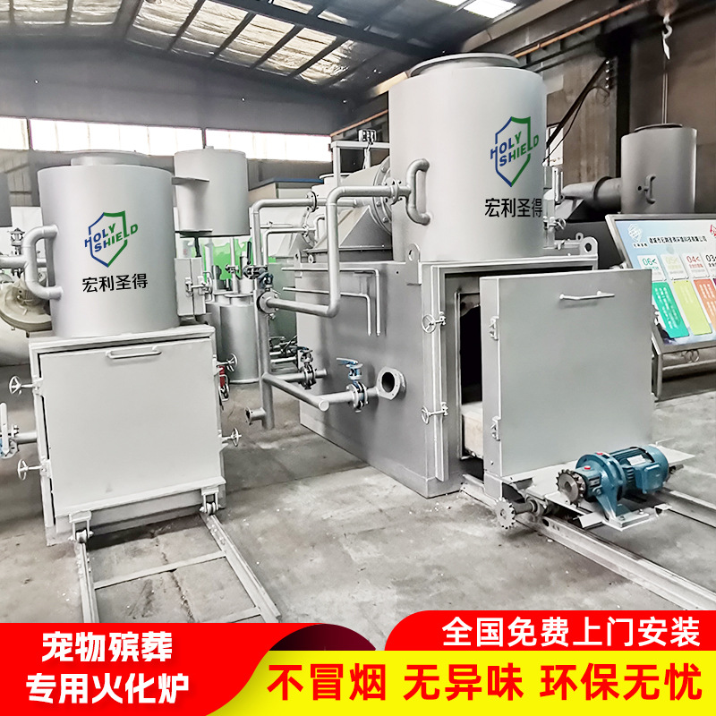 Pet Cremator Manufacturer Straight Hair Dog Cat Cremation Machine Smokeless Odorless Animal Corpse Incinerator Without Hazard