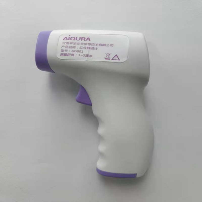 Medical infrared thermometer forehead temperature gun handheld thermometer household temperature gun temperature gun body temperature gun wholesale