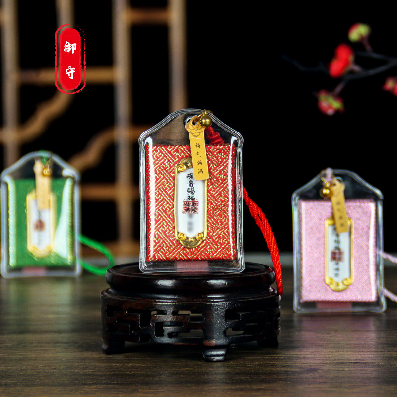 Net red imperial sachet Putuo mountain sachet safe health amulet portable mobile phone pendant small lucky bag wholesale