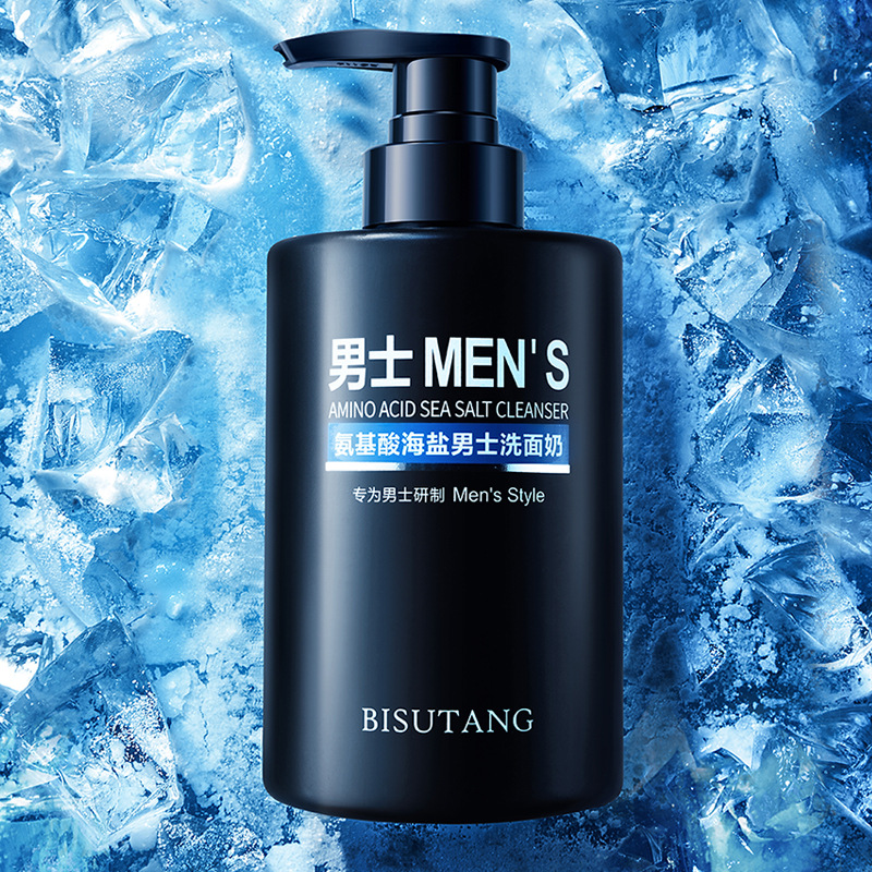 Bisutang Amino Acid Sea Salt Men's Facial Cleanser Hydrating Moisturizing Skin Care Products Factory Wholesale