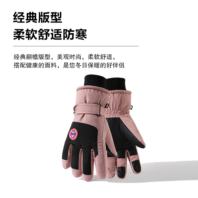 Ski Gloves Warm Cold-proof Winter Thickened fleece-lined Outdoor Windproof Riding Non-slip Touch Screen Ski Gloves for Men and Women