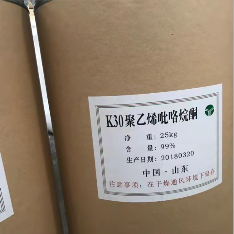 K30 Polyethylene Imidaclopaneone Industrial Grade Pvp Polyvinyl K30 Pvp-K30 Sub-Minute Welcome Inquiry Premium Product