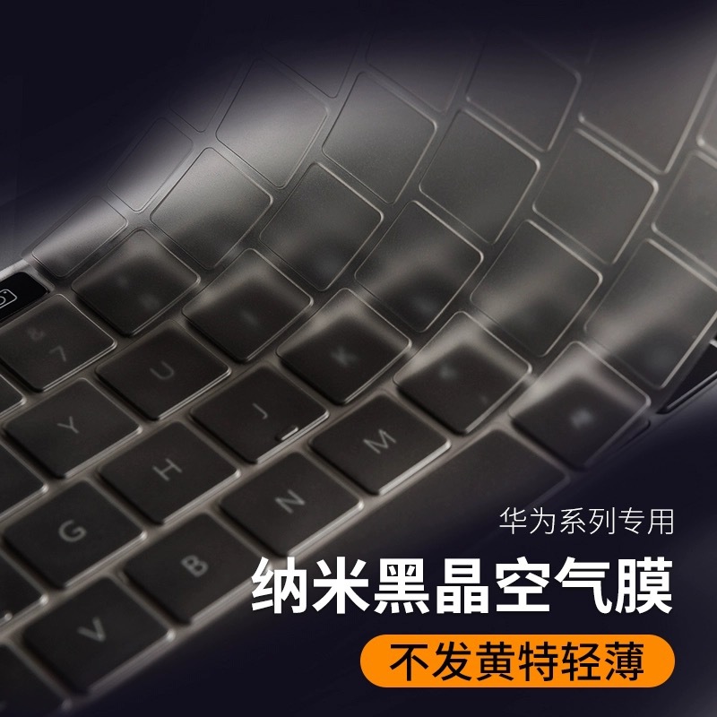 Applicable to MacBook Pro keyboard film Air13.3 Apple laptop 2020 new dust film 16-inch