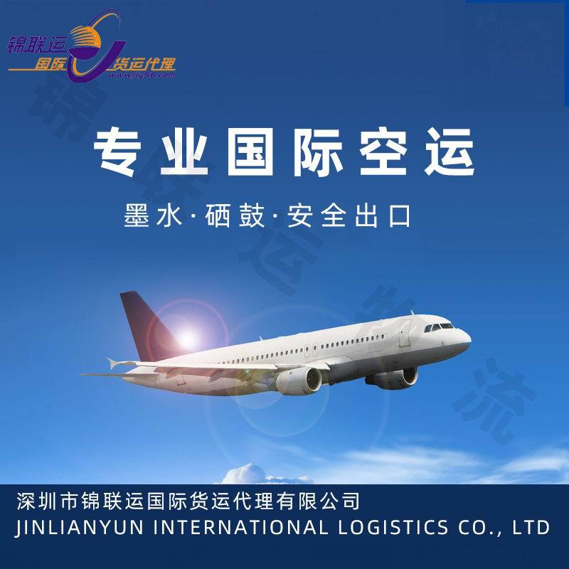 Канада Эйр Экспресс специализируется на транспортировке продуктов питания, кукол, товаров для здоровья и т.д., международная грузоперевозка с двойной очисткой и налогом включительно Ddp