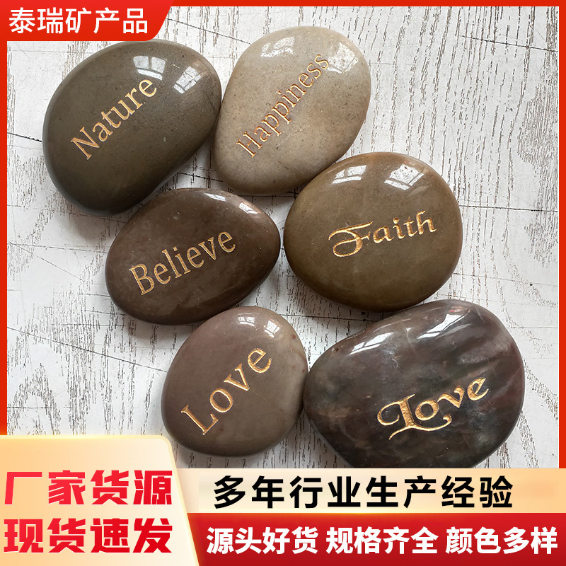 Камни для гравировки, оригинальные камни, плоские камни, камни для благодарности, сувениры с живописных мест
