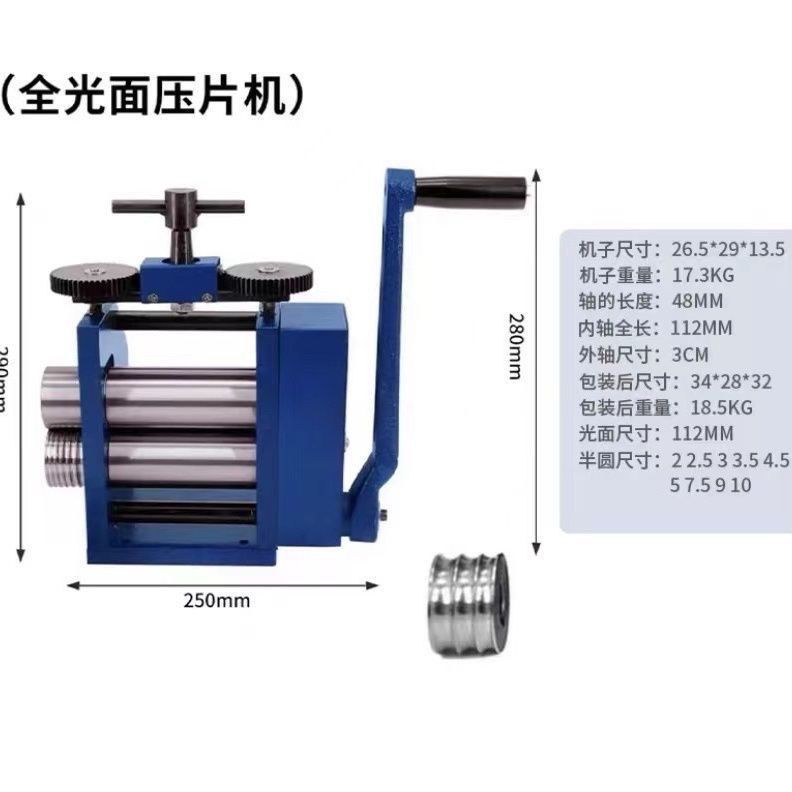 European-Style Hand-Cranked Tablet Press Jewelry Gold and Silver Processing Press Round Semi-Circular Bracelet Small Gold Press Tool