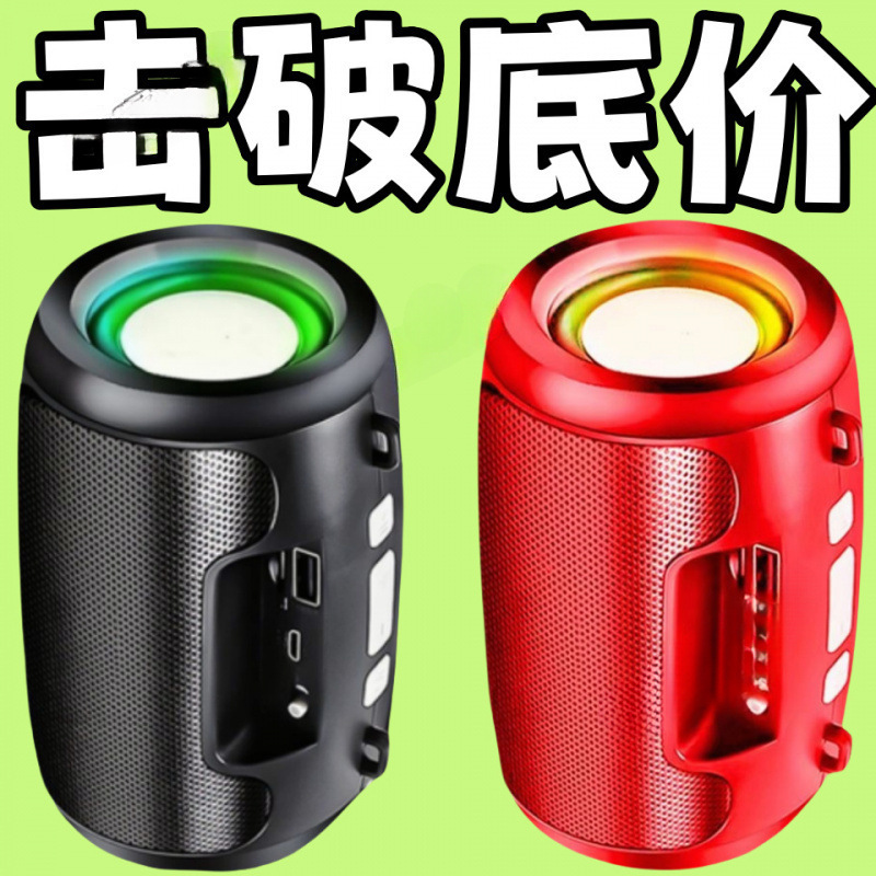 New 2025 Smart Audio Subwoofer Bluetooth High Volume High Quality Speaker Wireless Comes with Square Dance-A68