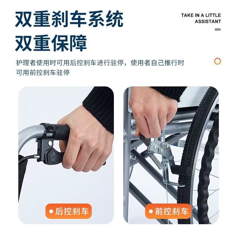 Soft Seat Wheelchair Household Lightweight Portable Sneeper Trolley for the Elderly Foldable Storage Manual Wheelchair
