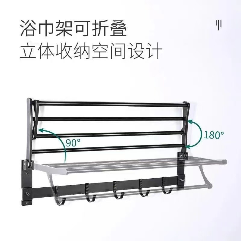 Cross-border Black silver Punch-free Space Aluminum Towel Rack Bathroom Double-layer Storage Rack Bathroom Bath Towel Rack