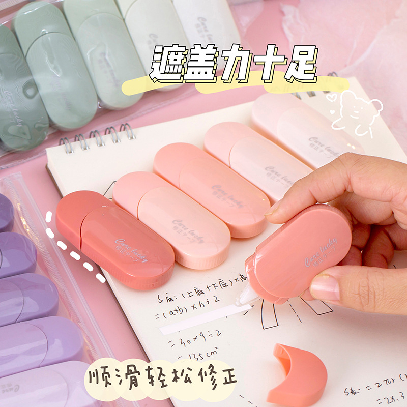ins gradient correction tape high-looking student special correction tape large capacity Internet celebrity Correction correction tape for junior high school students