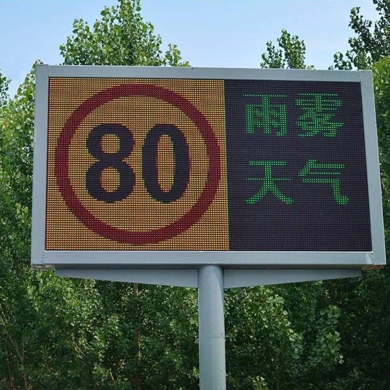 Spot Aluminum Shell Led Induction Screen Highway Vms Variable Information Screen Urban Traffic Induction Display Screen