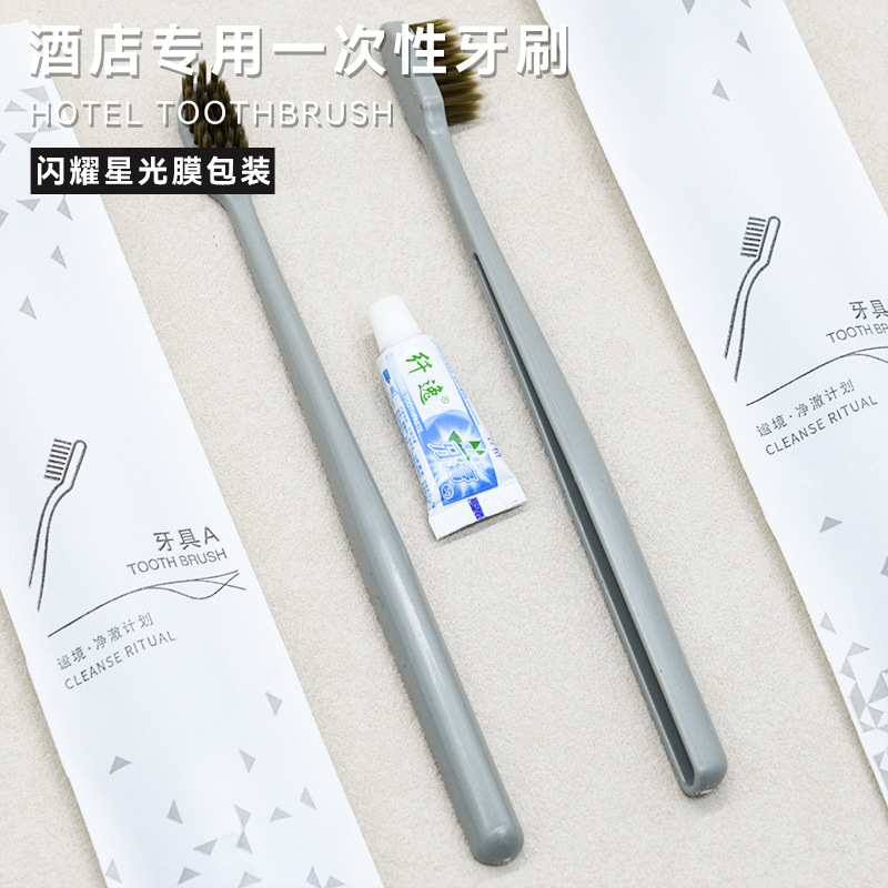 Disposable Toothbrush Hotel B&B Hotel Supplies Toiletry Set Manufacturer Wholesale Soft Film Hotel Disposable Toothbrush