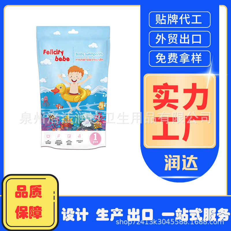 Подгузники для пляжа, одноразовые плавательные шорты, мягкие и легкие, экспорт в Юго-Восточную Азию, Таиланд, Сингапур и Малайзию