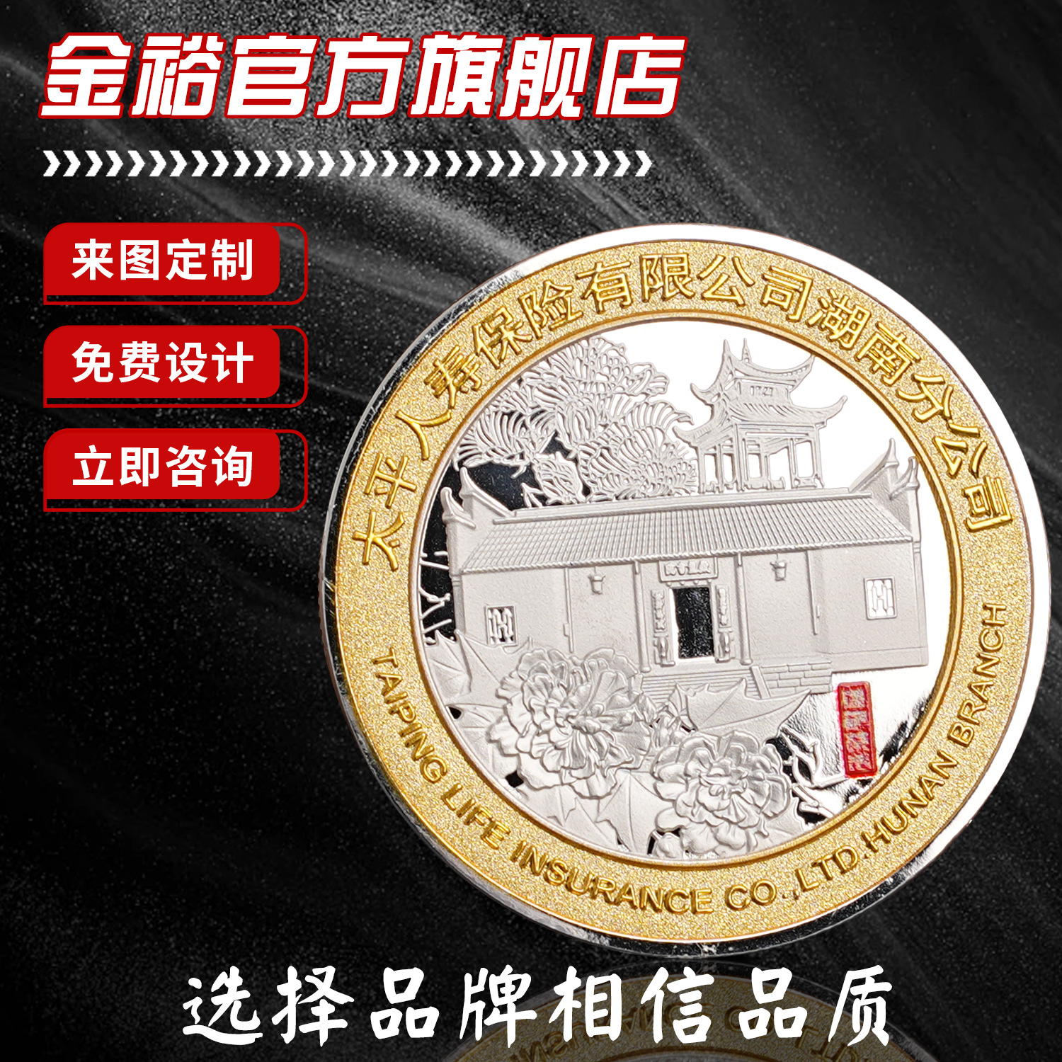 Manufacturer Commemorative Coin Year of the Snake Metal Commemorative Medal Empty Area Metal Commemorative Coin Customized Souvenir Souvenir Silver Coin