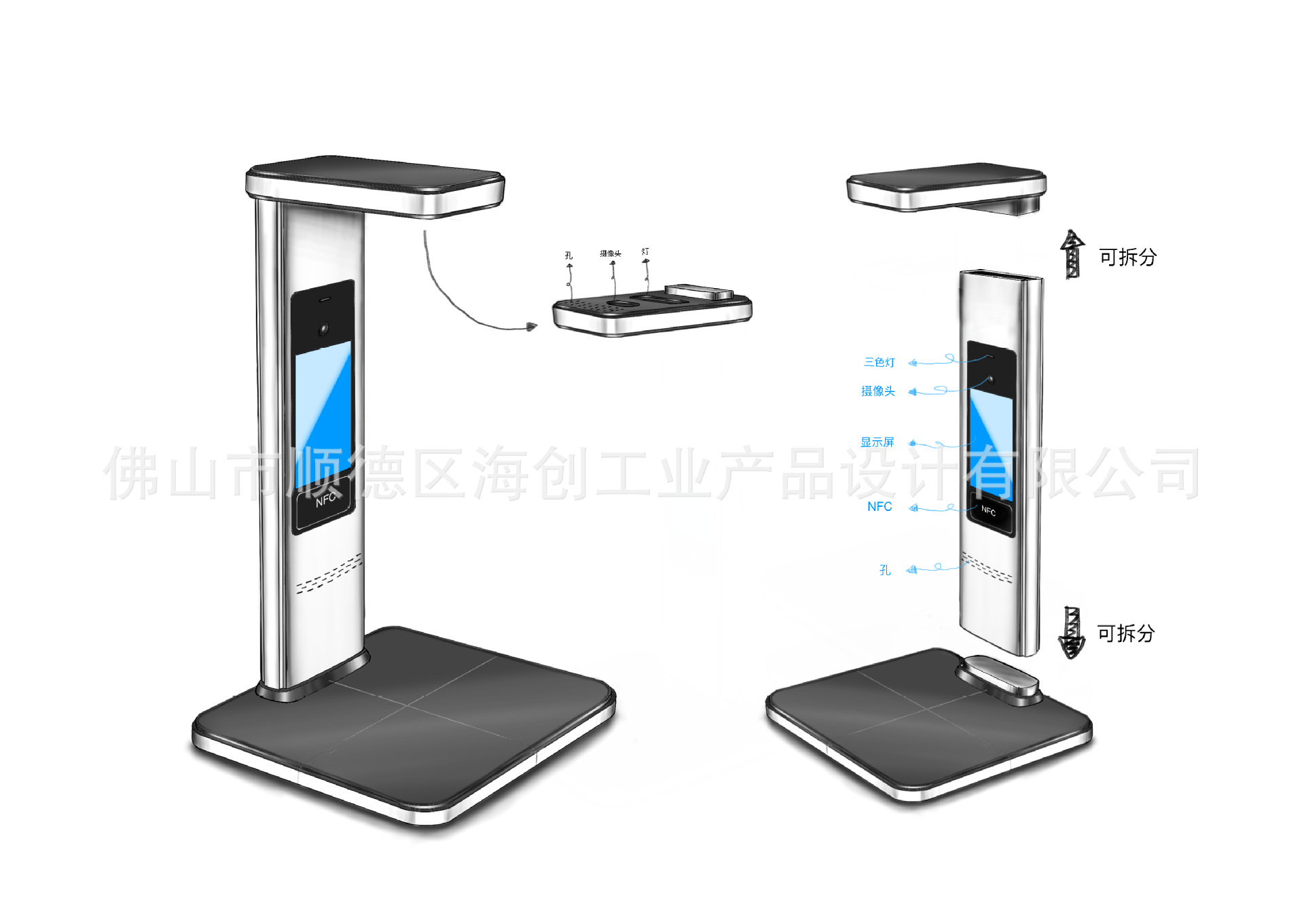 Electronic Waist Circumference Ruler Appearance Design, Structural Design, Product Design, Circuit Design Provided