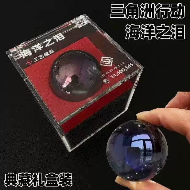 Delta Operation Game Heart of Africa Diamond Crystal Model Ornament Decoration Boys' Collectible Souvenir Figurine