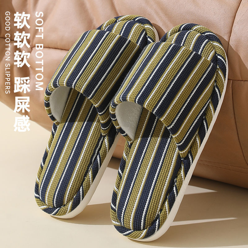 Non-Slip Simple Stripesd Women's Home Comfortable Cotton and Linen Floor Shoes Soft Sole Four-Season Universal Ins Casual Slippers