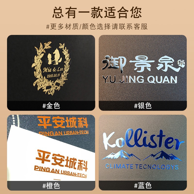 Crystal LOGO UV transfer sticker waterproof transparent tear film sticker LOGO Crystal sticker custom-made