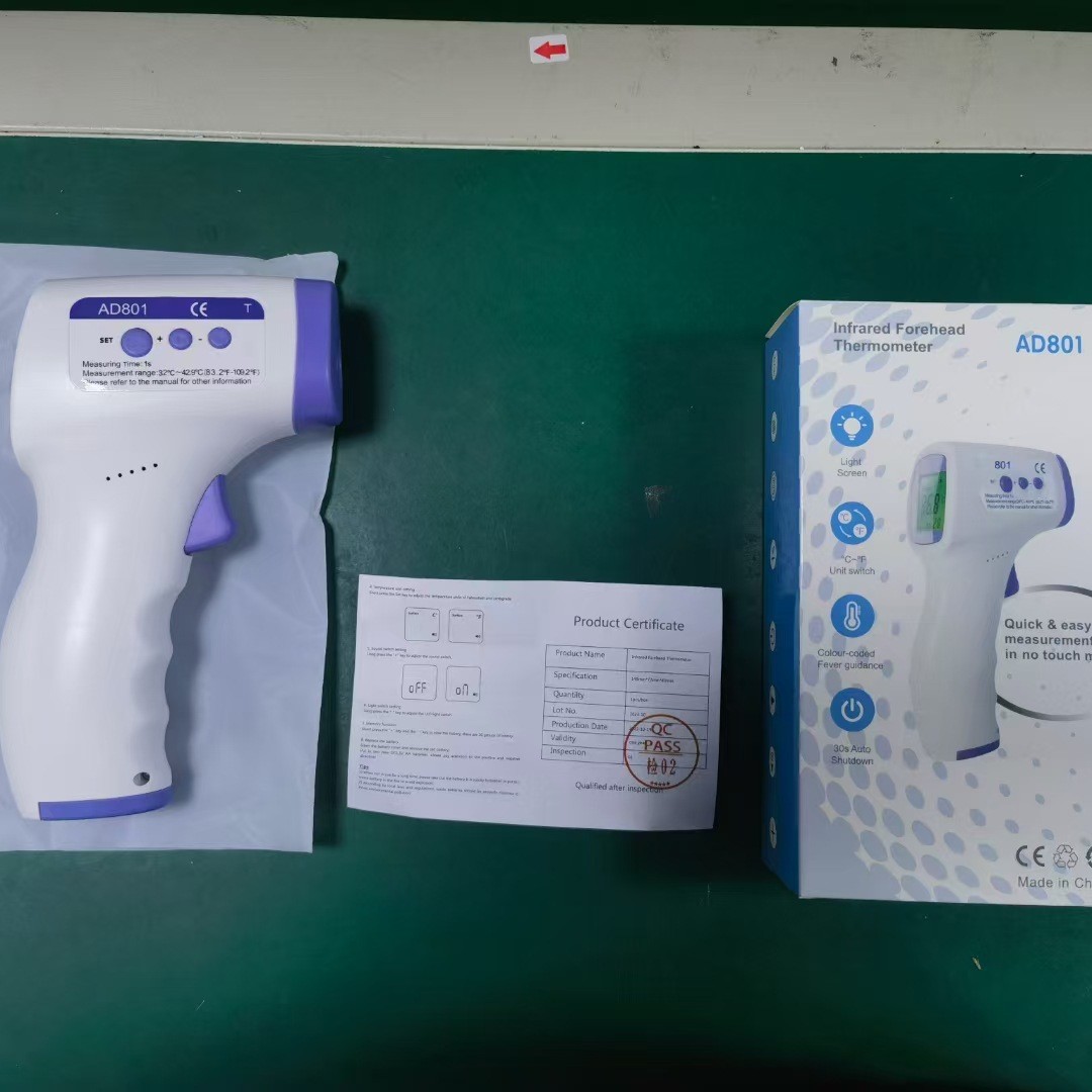 Aidu handheld infrared non-contact rapid temperature measuring body temperature gun foreign trade voice broadcast charging forehead temperature gun