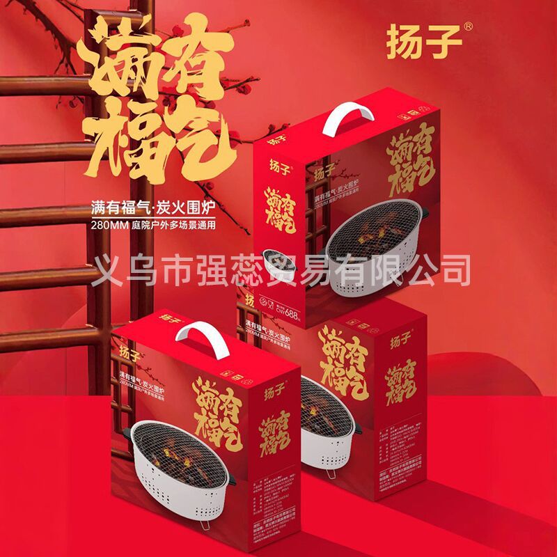 Новая круглая печь для чая, портативная коммерческая домашняя бесдымная барбекю, уличная угольная печь, оптовая генерация подарков