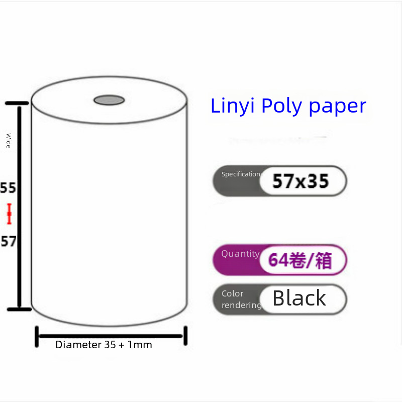 Thermal printing paper 57*35 supermarket shopping cashier receipt paper merchants Super take-out 55mm No die