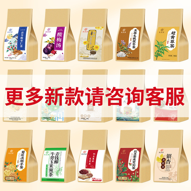 Health Tea, Substitute Tea Bags, Custom-Made Tea Bags, Oem Source Factory, Scented Tea Bags, Small Canned Tea, Wholesale Tea Distribution