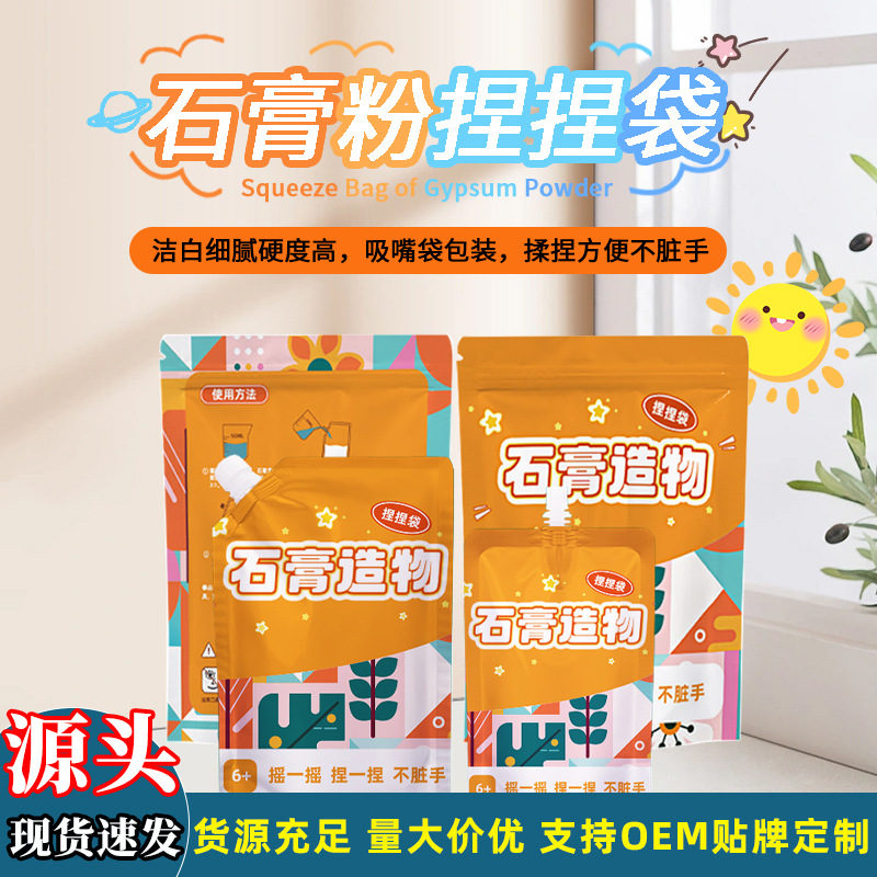 Детская гипсовая фигурка Youkunlong для ароматерапии, раскраска, ручная роспись, форма, DIY, игрушка, модель, образовательная