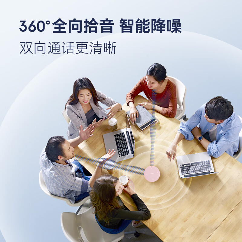 Spark Ai Omnidirectional Microphone Wireless 360-Degree Sound Pickup Video Conferencing Microphone Speaker Intelligent Noise Reduction