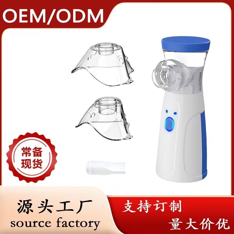 Портативный микроатоматизатор, бесшумный мини-распылитель для детей и взрослых