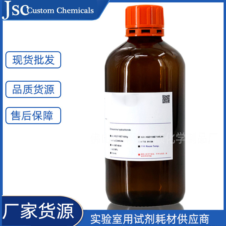 Циннамальдегид оптом Кумарин Кумарин Повседневный аромат Лабораторный тест Непищевой 104-55-2