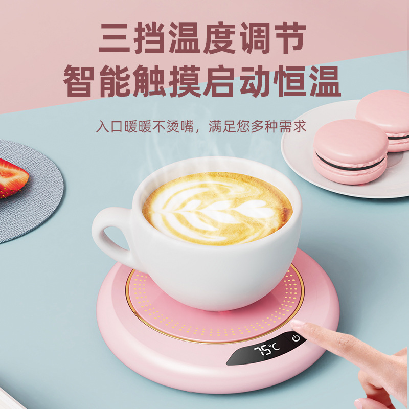 New Model Manufacturer Constant Temperature Heating Coaster Intelligent Creative Household Insulation Coaster Three-Speed Adjustment 55 Heating Degree