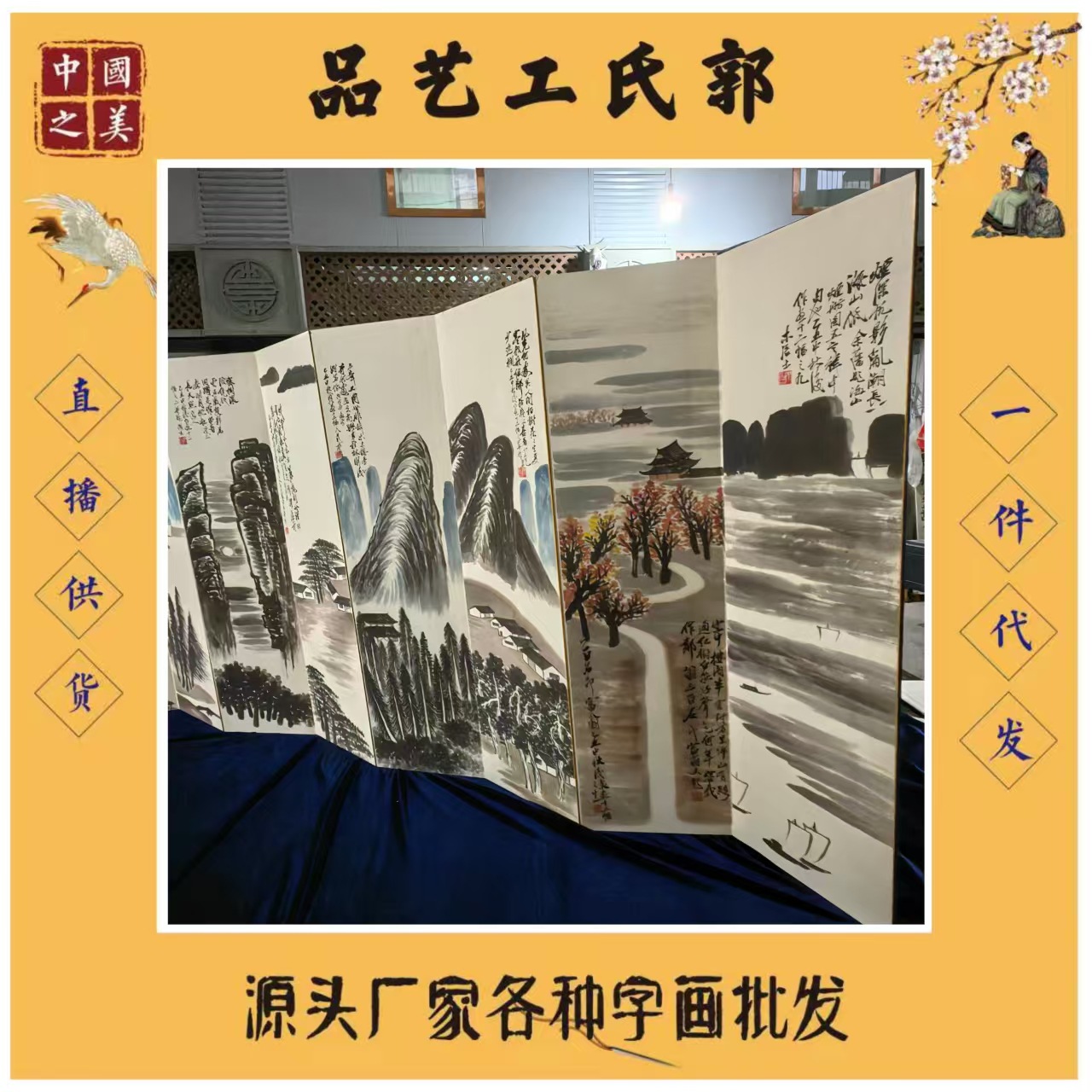 Антикварная каллиграфия и живопись Ци Байши знаменитая весна в Цзяннане большая экранная альбомная картина обложка цветная картинка случайная 90*200 см