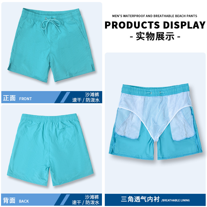 Amazon Men's Beach Pants Solid Color Water-Repellent Fabric Breathable Quick-Drying Straight-Leg Seaside Cross-Border Beach Pants for Men