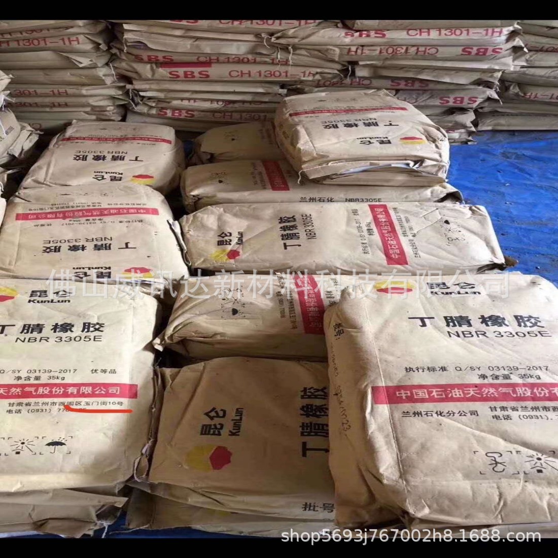 Lanzhou Petrochemical Plant direct supply of nitrile rubber N3305E NBR hardness Mooney 55 acrylonitrile 34 good oil resistance.