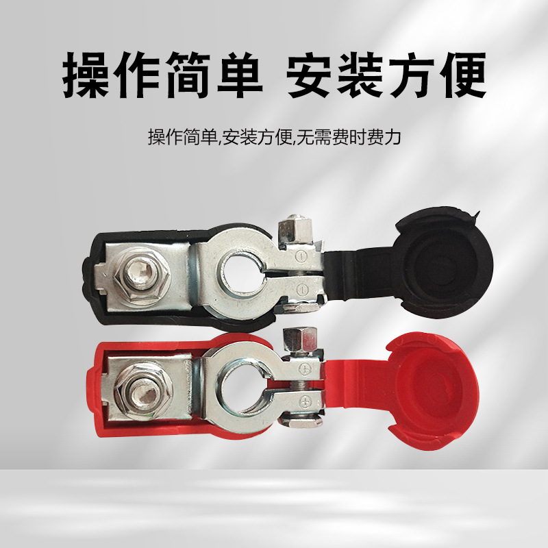 Manufacturers supply black and red sleeve connector battery clip copper material battery chuck battery terminal