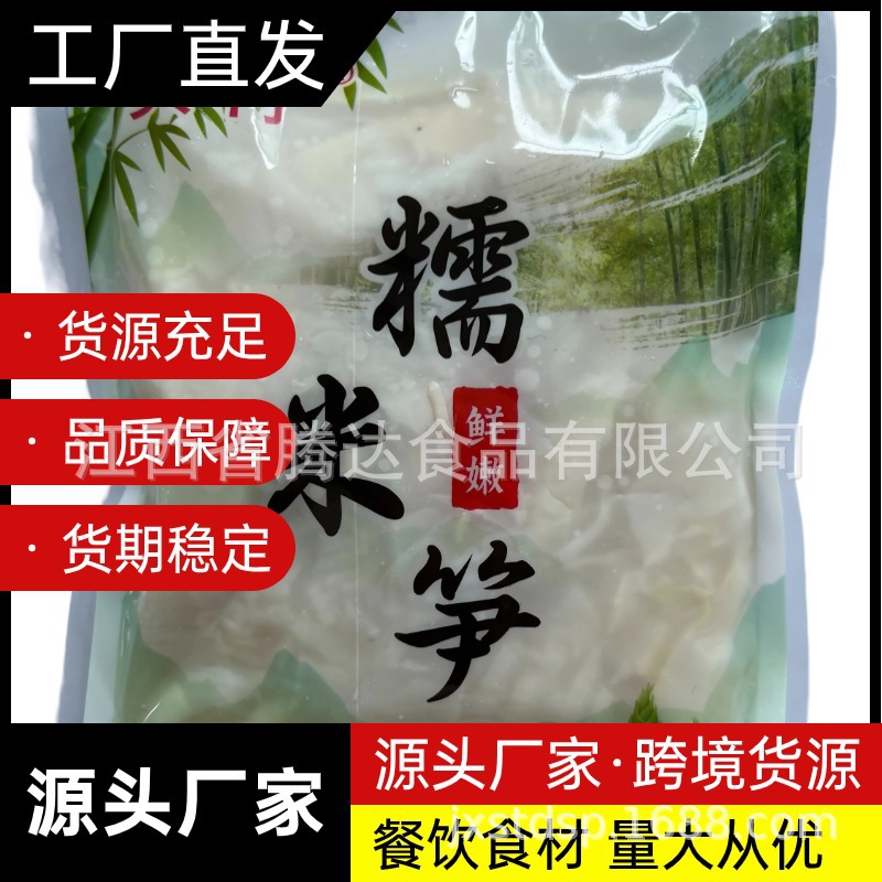 Glutinous Rice Bamboo Shoots, Jiangxi Specialty, Dried Bamboo Shoots, Charcoal Grilled Farm Bamboo Shoots, Shredded and Tender Bamboo Shoot Tips, Non-Dry Goods, Dried Bamboo Shoots, Glutinous Rice Bamboo Shoots 300g