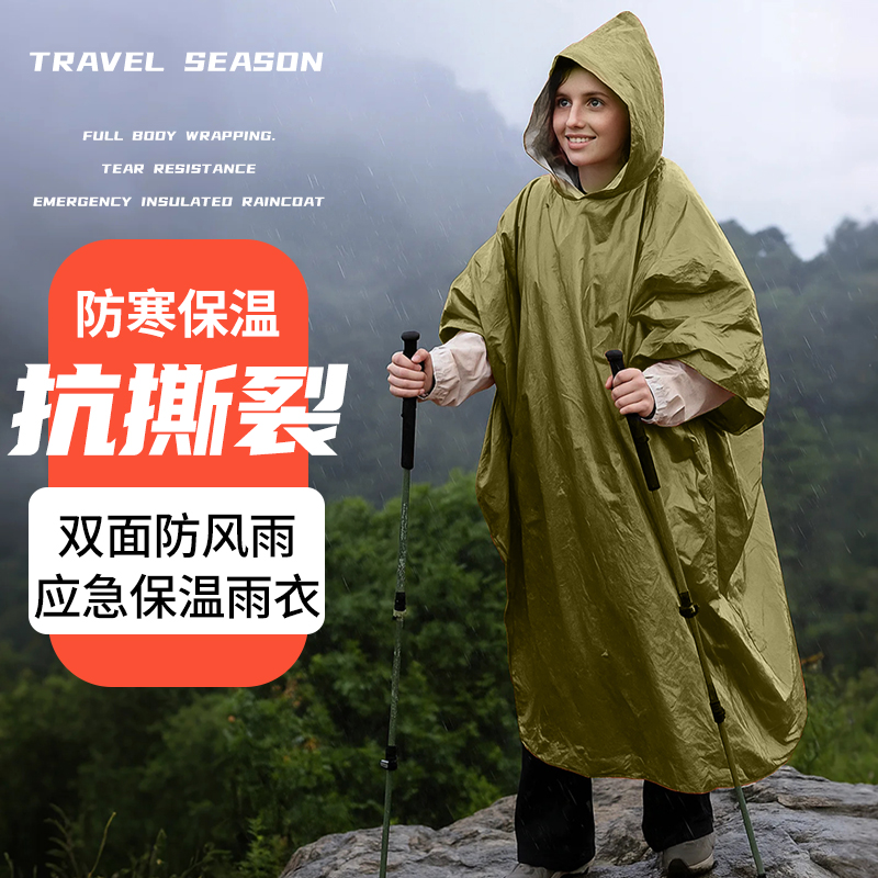 Emergency Blanket for Outdoor Mountaineering, Thermal Insulation Blanket, Tin Foil Aluminum Foil Survival Blanket, Outdoor Survival Anti-Hyperthermia Raincoat, Portable