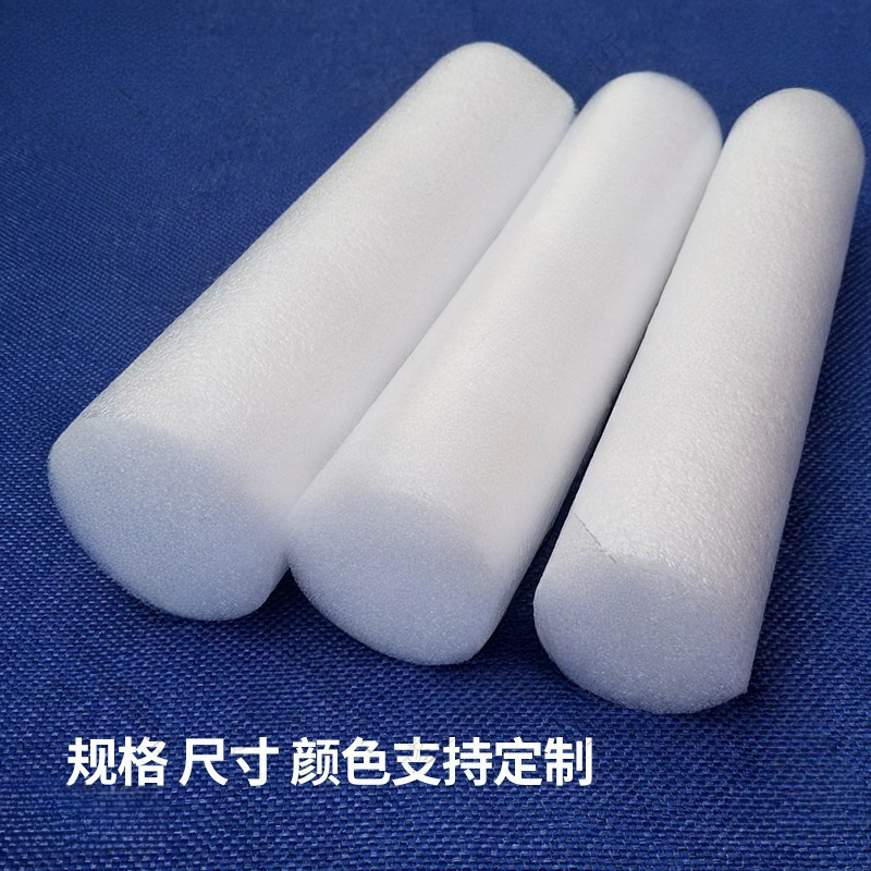 Pearl Cotton Stick Sponge Stick Foam Stick Solid Cylinder Tube-Shaped Caulking Flower Arrangement Sealing Foam Strip Sponge Strip