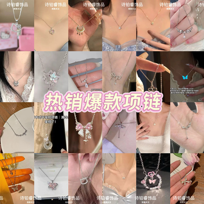 Горячая продаваемая ожерелье благотворительная лотос китайская бабочка Пинь Ань простое ожерелье для лучшей подруги