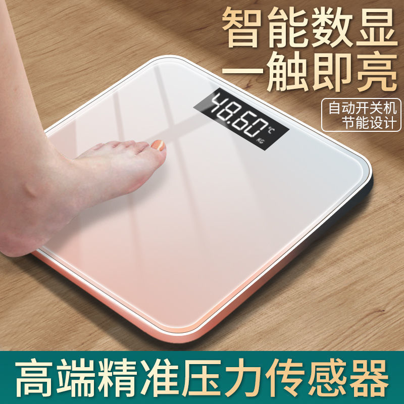 Bluetooth Electronic Scale Smart Charging Weight Scale Household Small Electronic Scale Manufacturer Direct Sales Adult Body Scale Body Fat