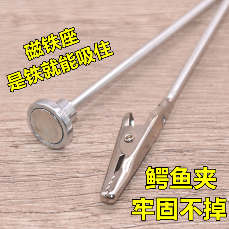 Universal Magnetic Mosquito Coil Holder Outdoor Stand Strong Iron Alligator Clip Metal Mosquito Repellent Portable Multifunctional Magnetic Multifunctional