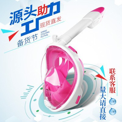 Маска для подводного плавания для взрослых, полностью сухая, силиконовая, производитель масок для подводного плавания