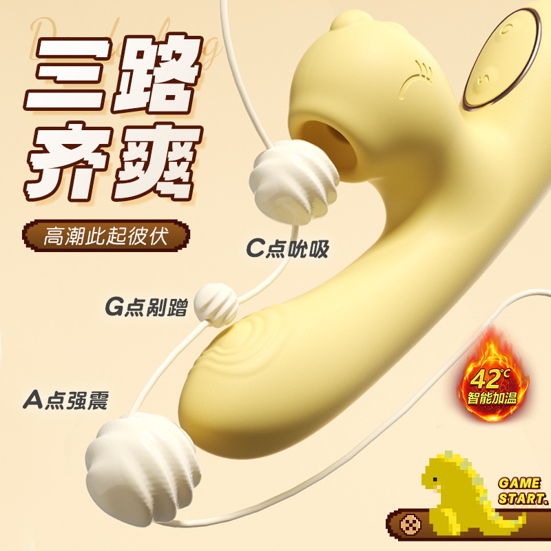 Mystery Doudoulong  Heated Constant Temperature Sucking Female Appliances Adult Products Masturbation Toys 120/Box