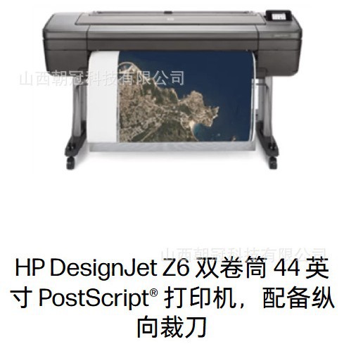 Hp Hp9 Color Z6/Z9 24inch / 44inch B0+ Format Professional Colorful Large Format Plotter